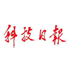 科技日报