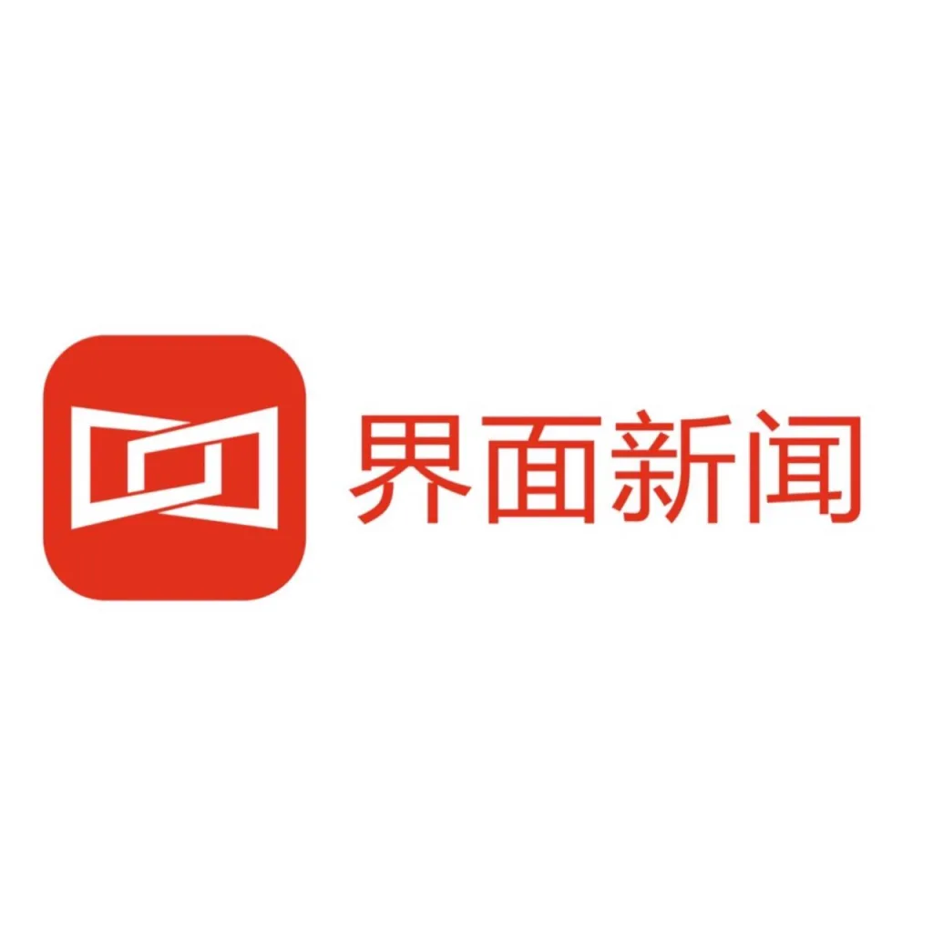 界面新闻